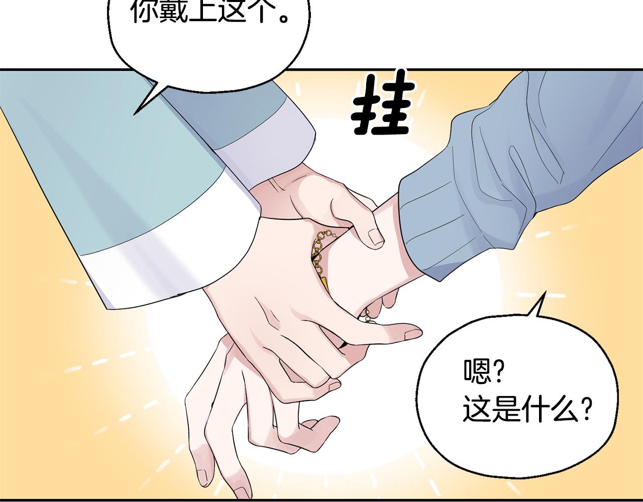 第64话 奴隶82