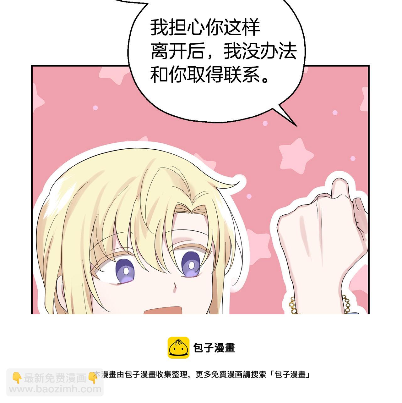 第64话 奴隶84