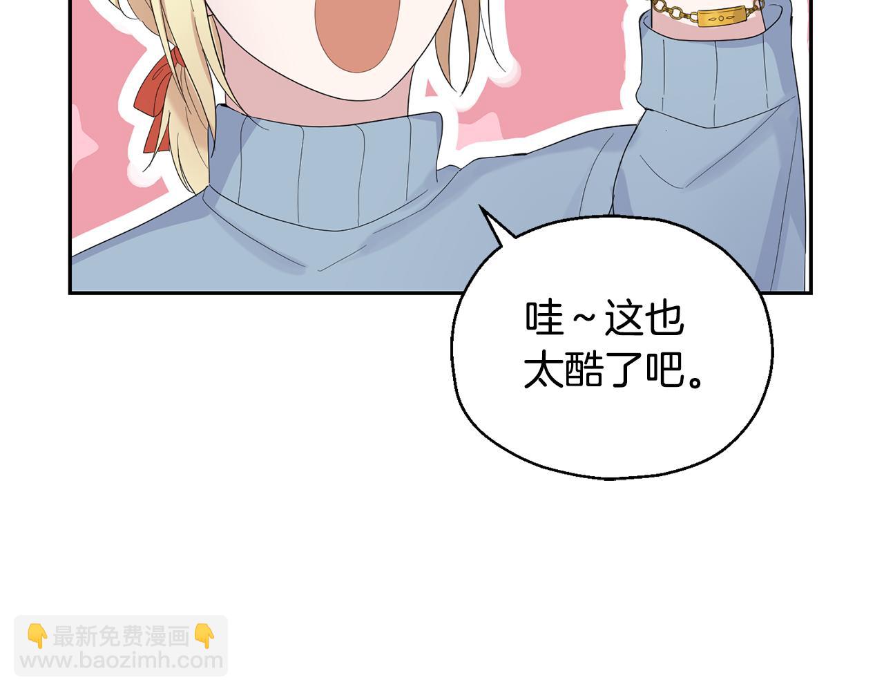 第64话 奴隶85