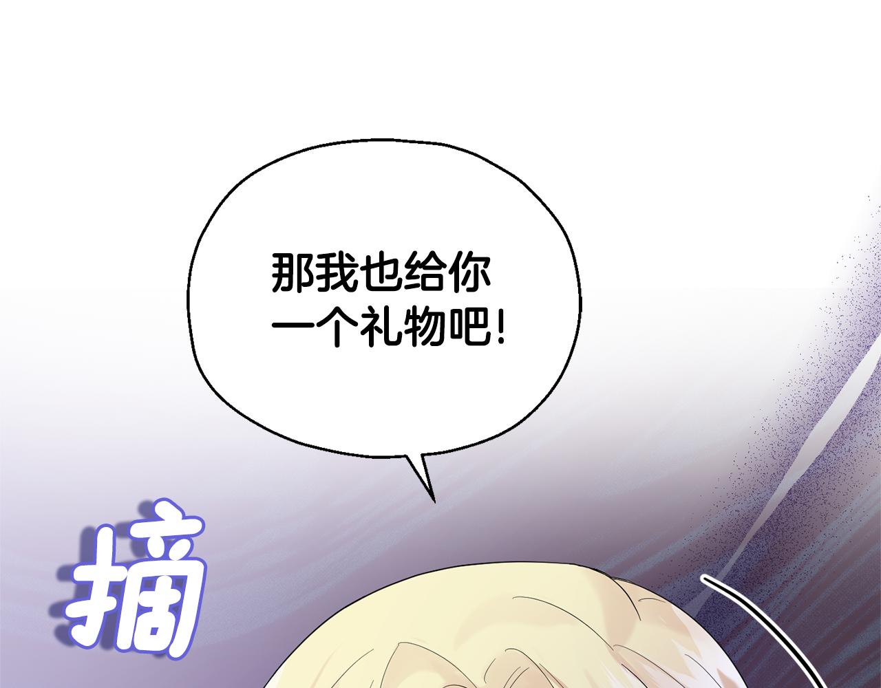 第64话 奴隶86