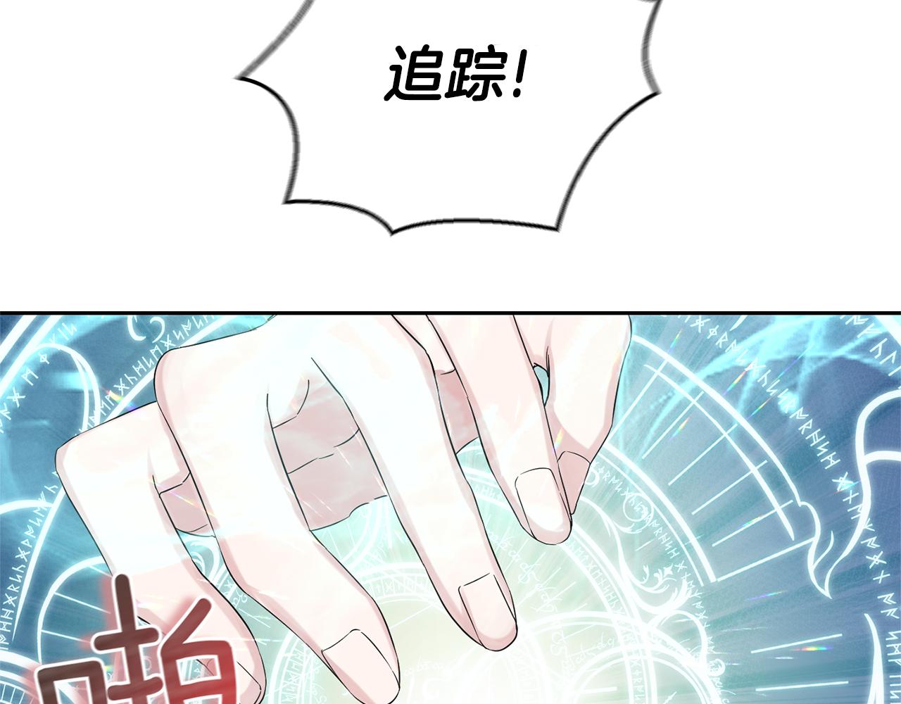 第64话 奴隶89