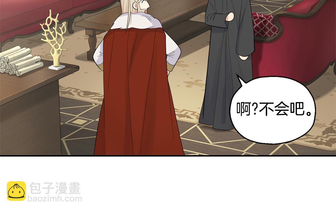 第64话 奴隶9