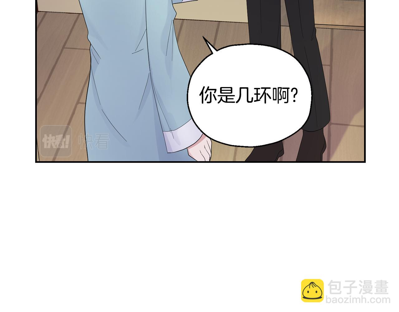 第64话 奴隶93