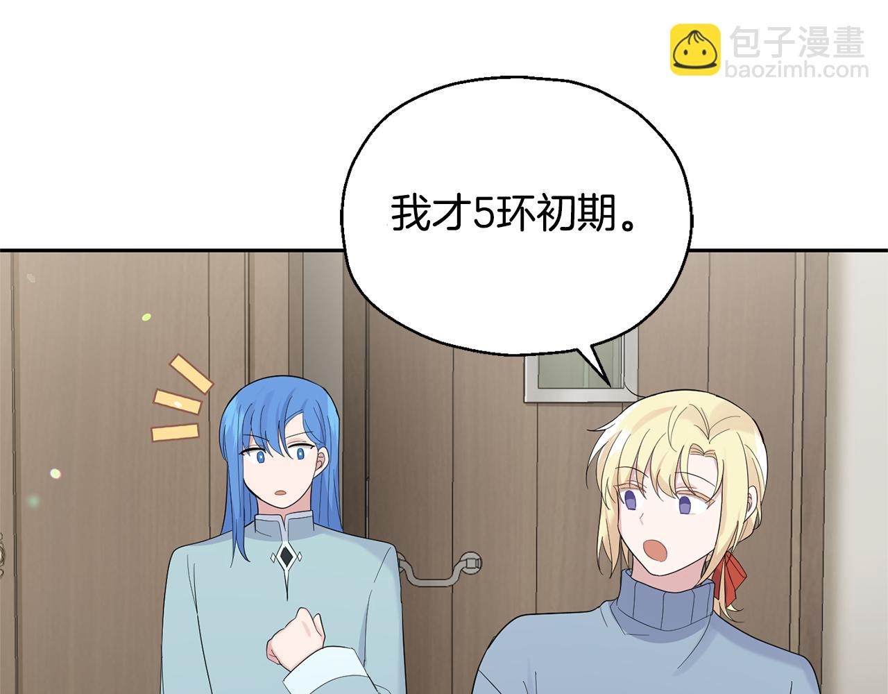 第64话 奴隶94