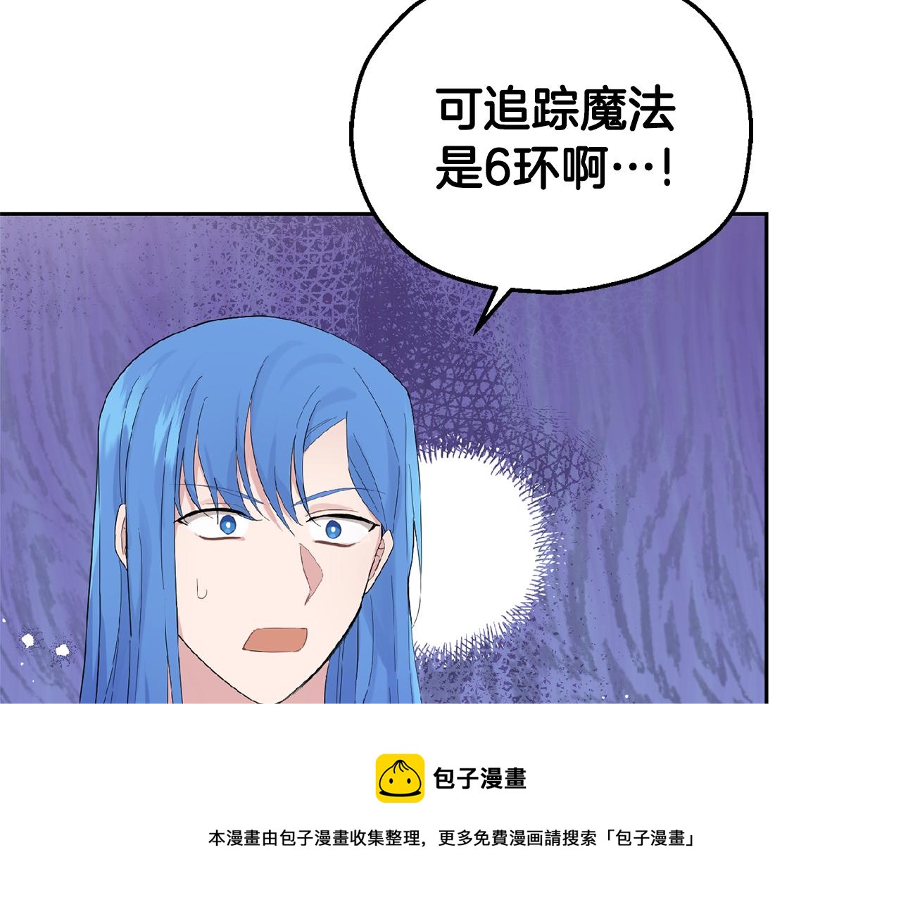 第64话 奴隶96
