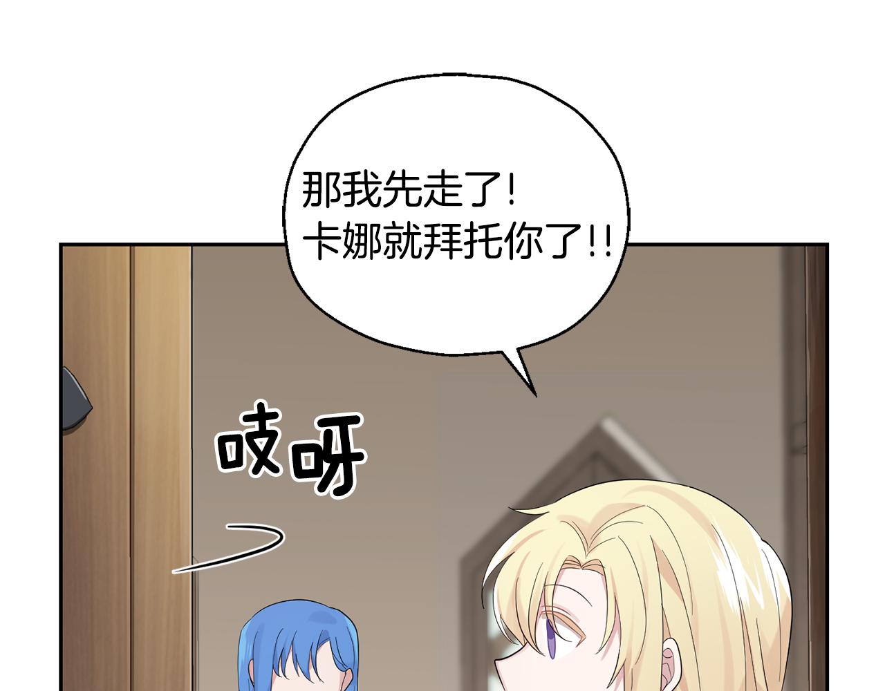 第64话 奴隶98