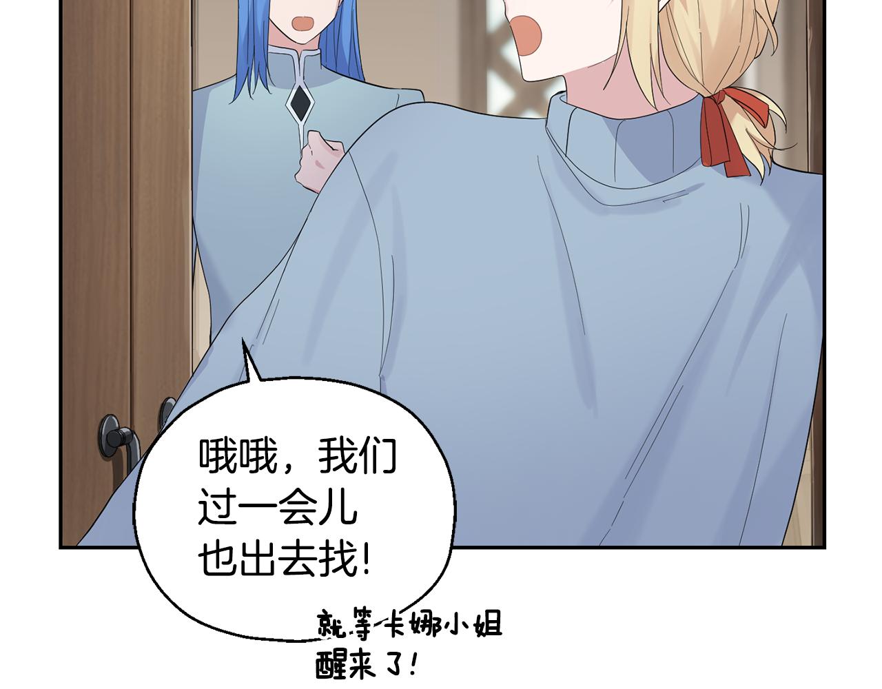 第64话 奴隶99
