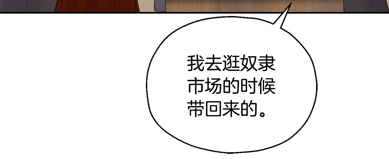 第65话 同类12