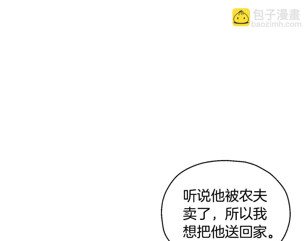 第65话 同类16