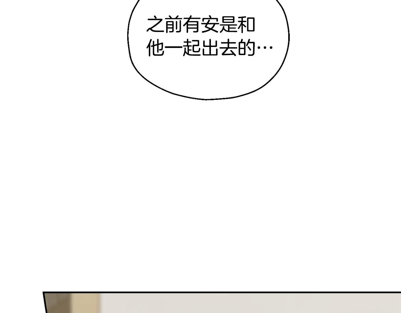 第65话 同类176