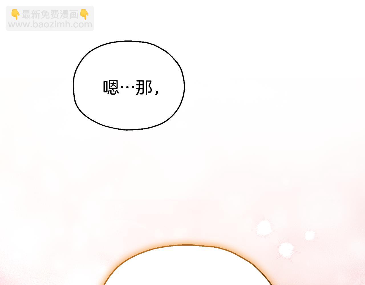 第65话 同类28