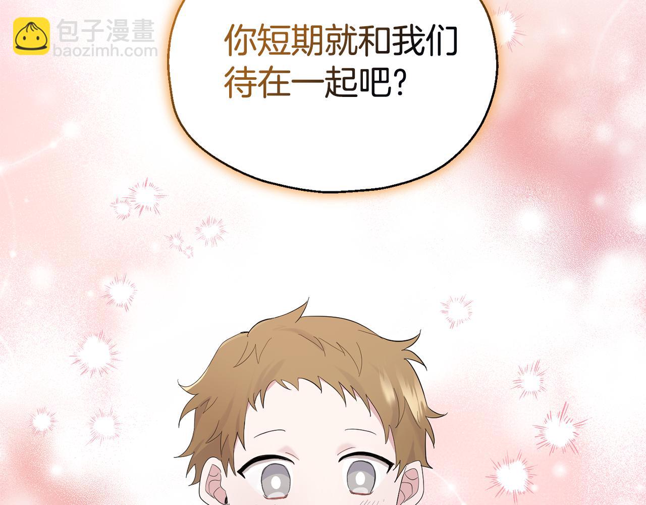 第65话 同类29