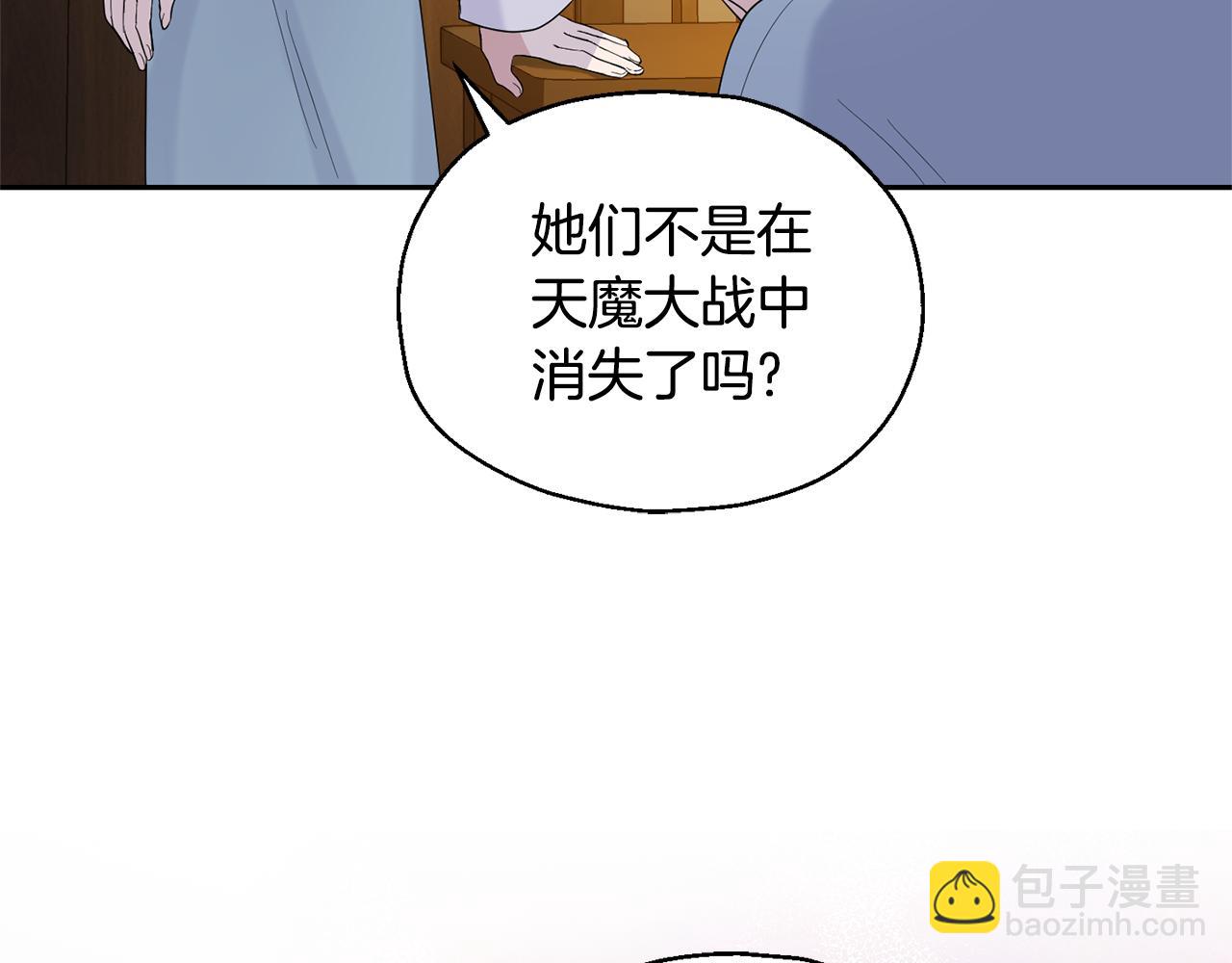 第65话 同类66