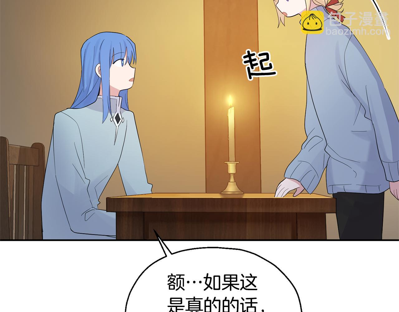 第65话 同类71