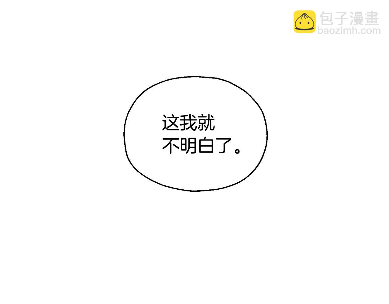 第65话 同类78