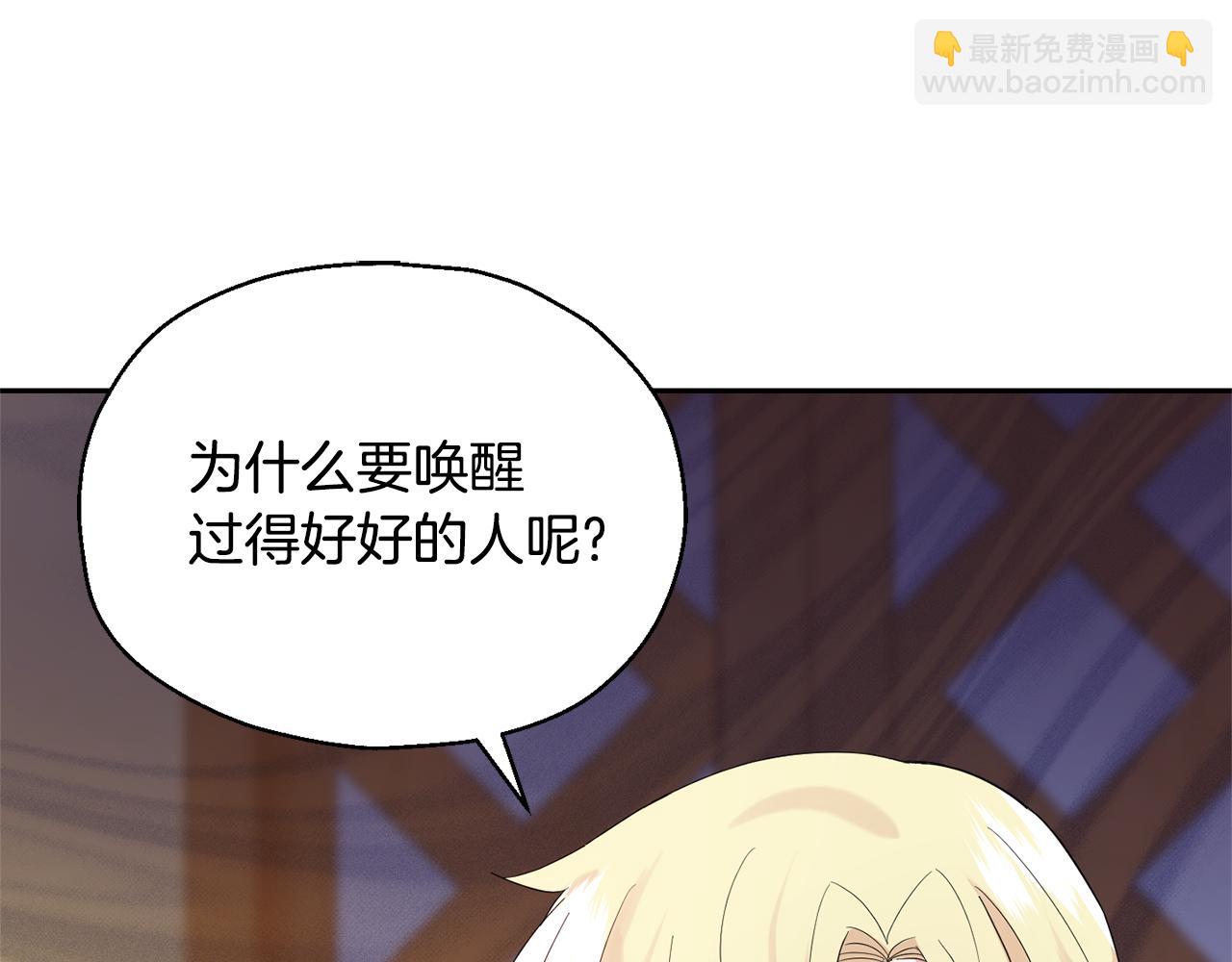 第65话 同类79