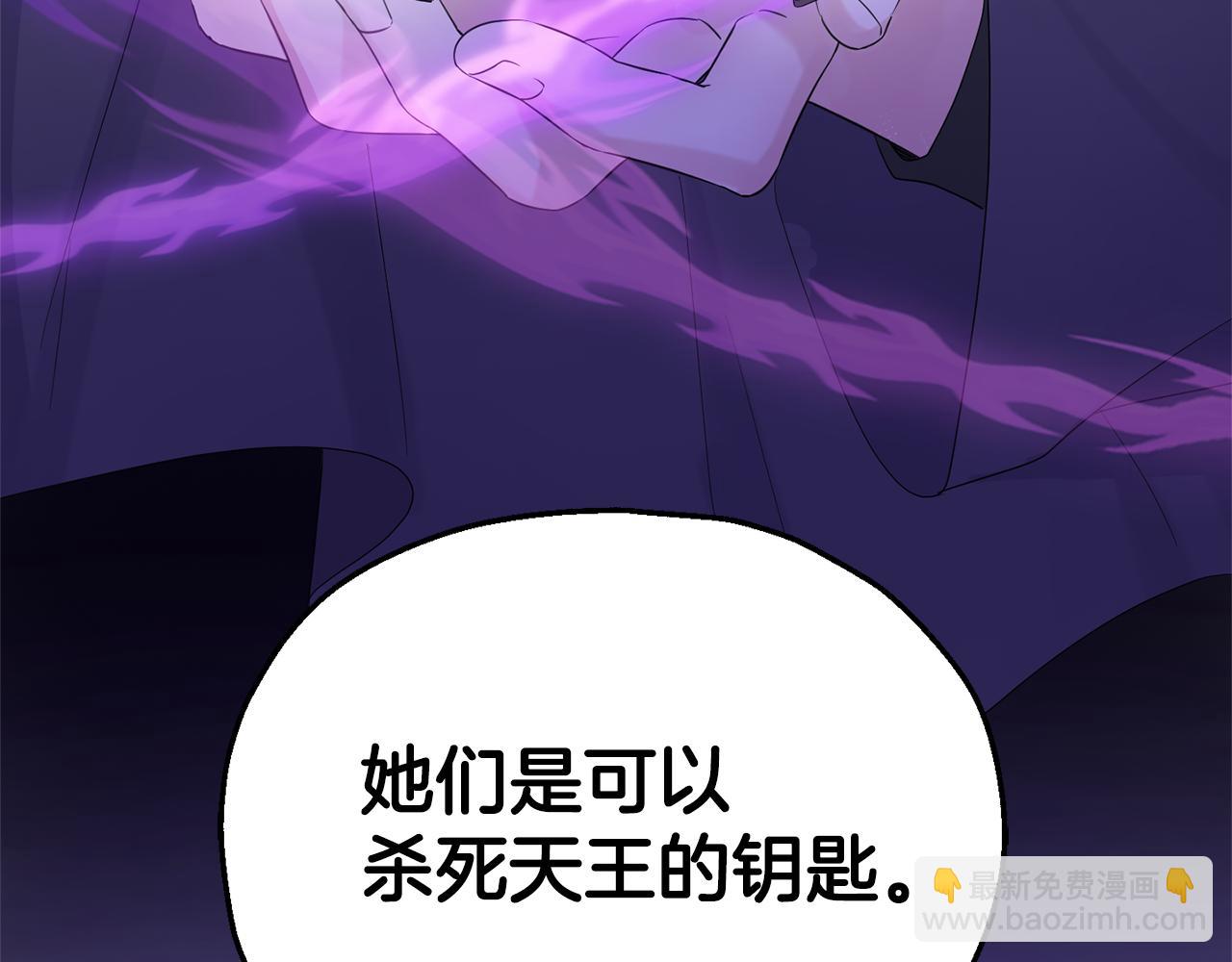 第65话 同类98