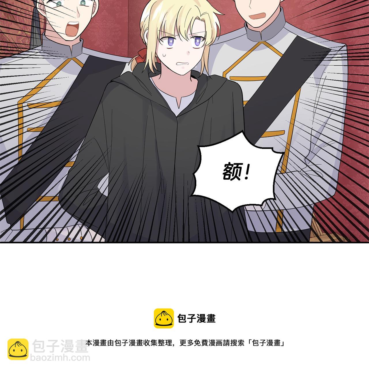 第67话 珍贵的魔族10