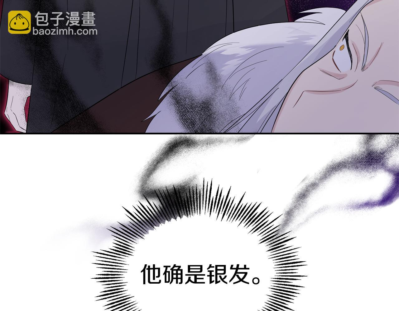 第67话 珍贵的魔族101