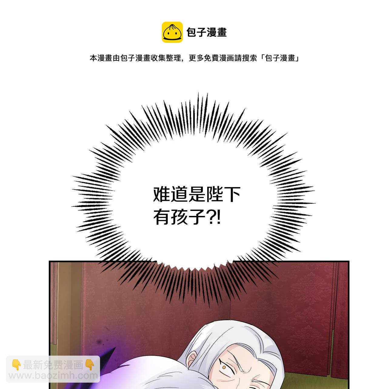 第67话 珍贵的魔族108