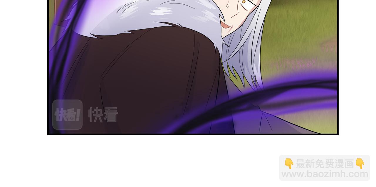第67话 珍贵的魔族109