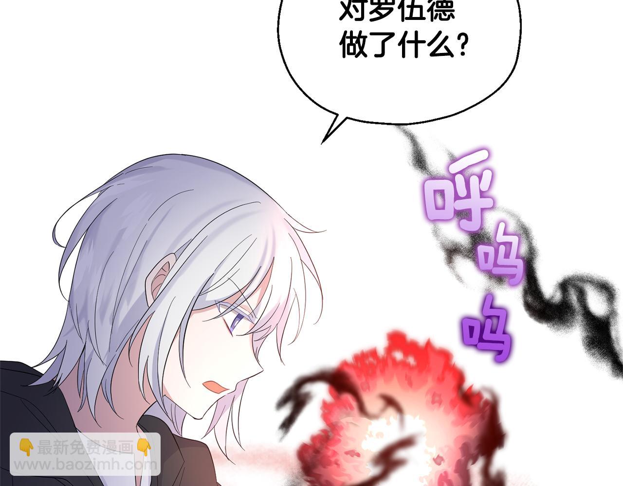第67话 珍贵的魔族111