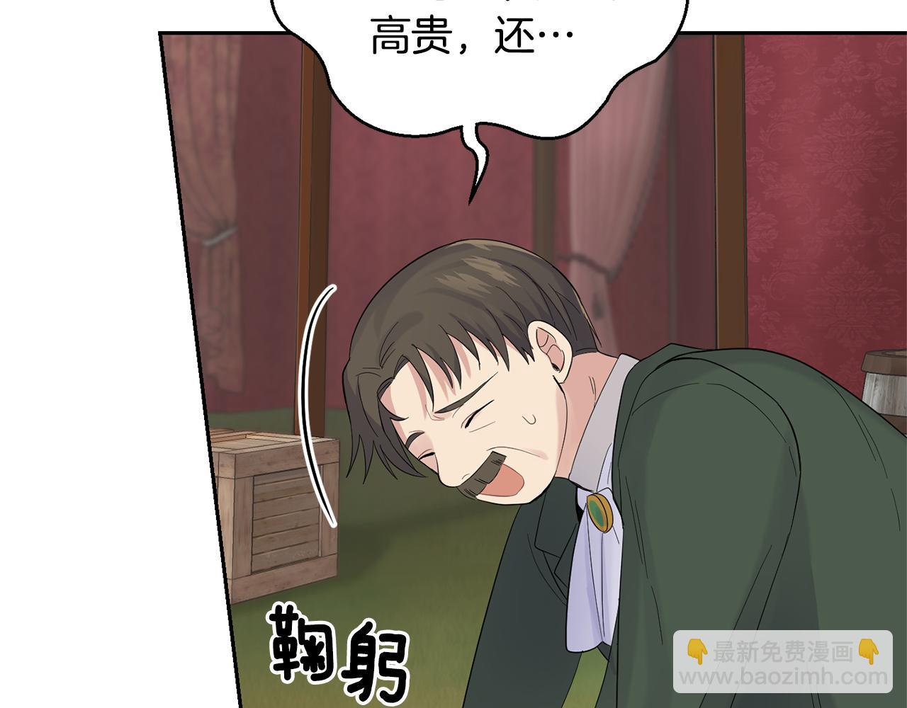 第67话 珍贵的魔族120