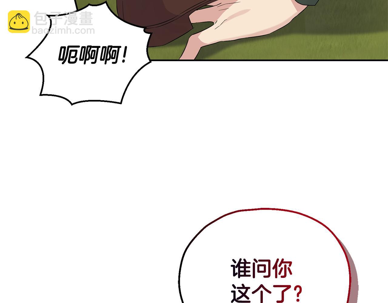 第67话 珍贵的魔族123