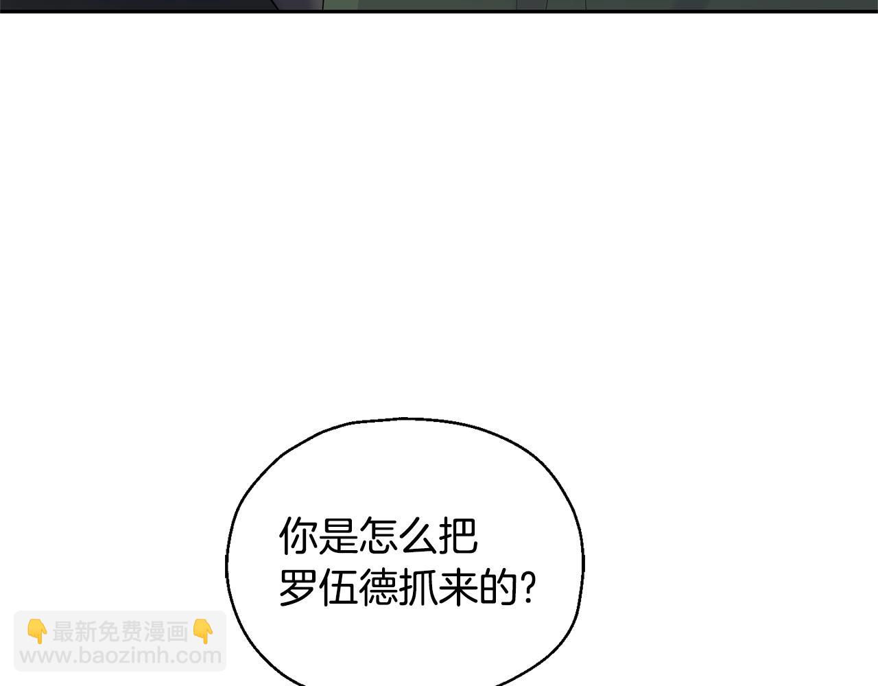 第67话 珍贵的魔族126