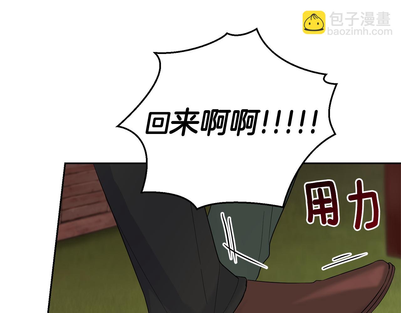 第67话 珍贵的魔族129