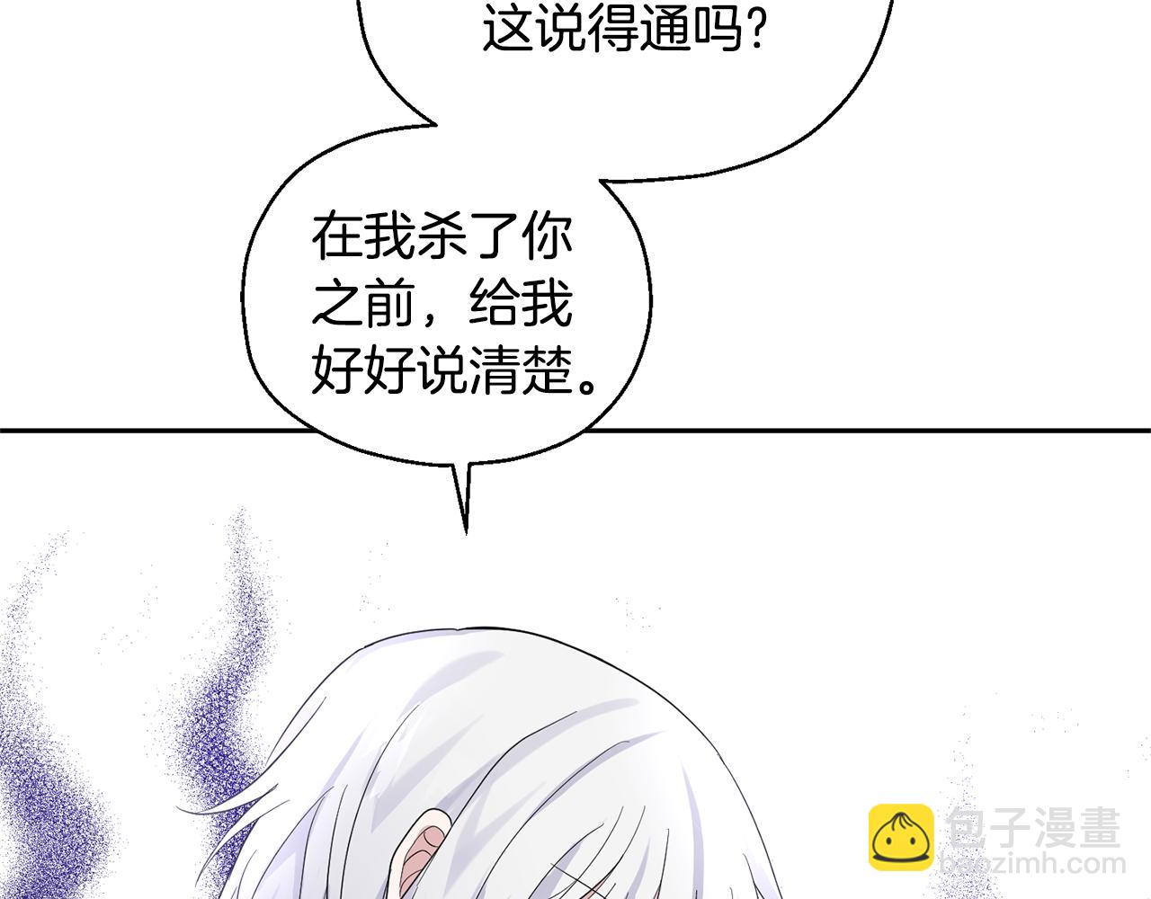 第67话 珍贵的魔族131