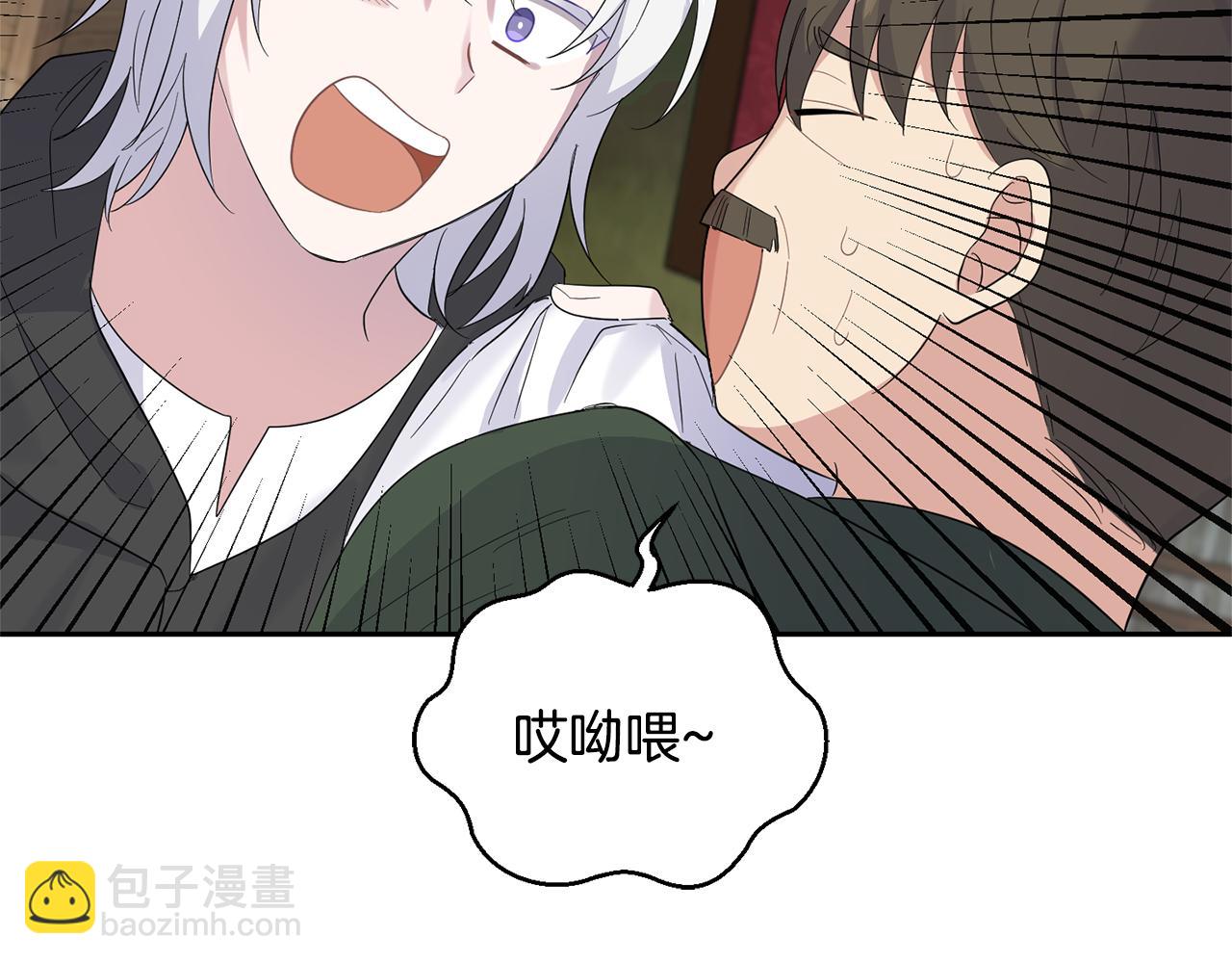 第67话 珍贵的魔族137