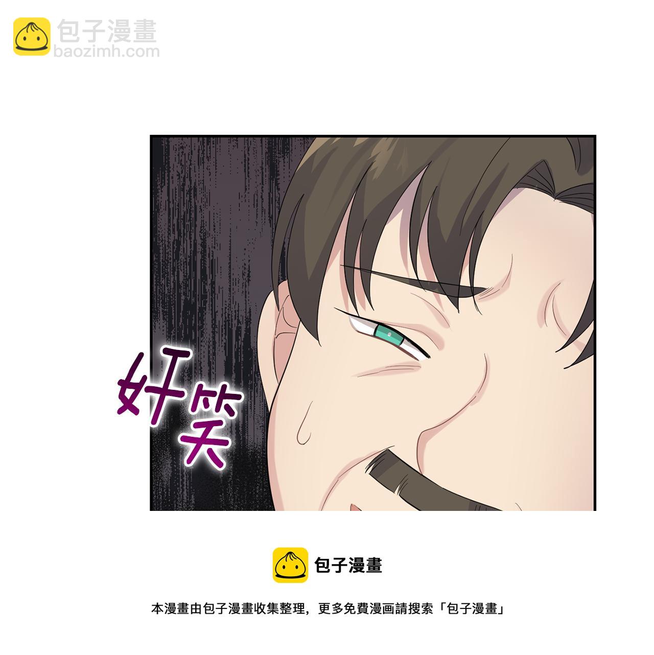 第67话 珍贵的魔族138