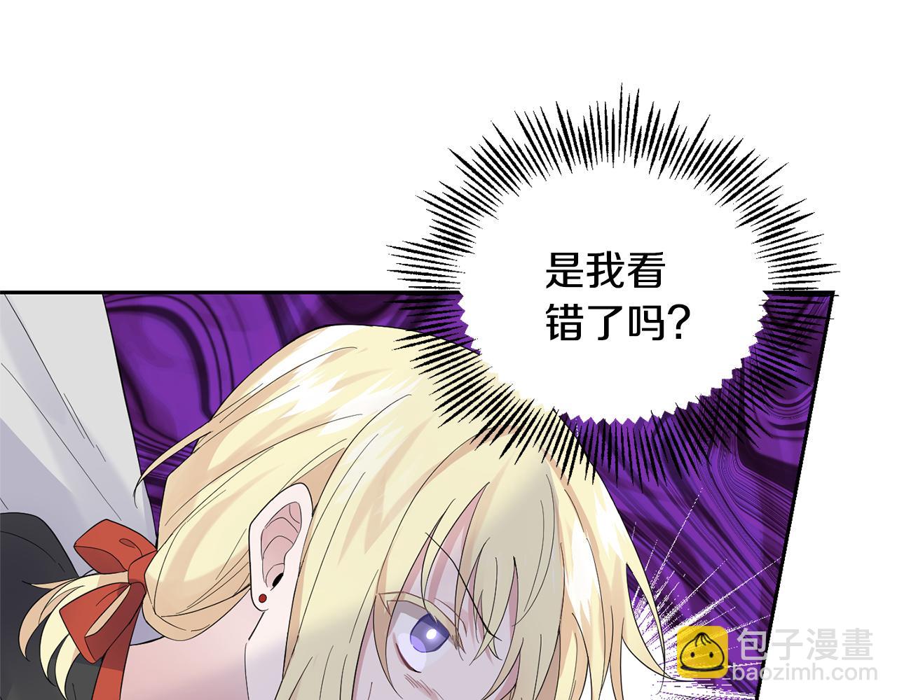 第67话 珍贵的魔族14