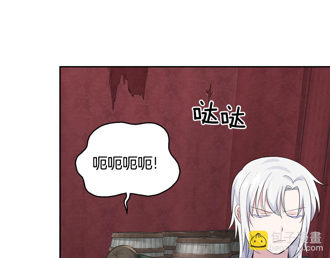 第67话 珍贵的魔族145