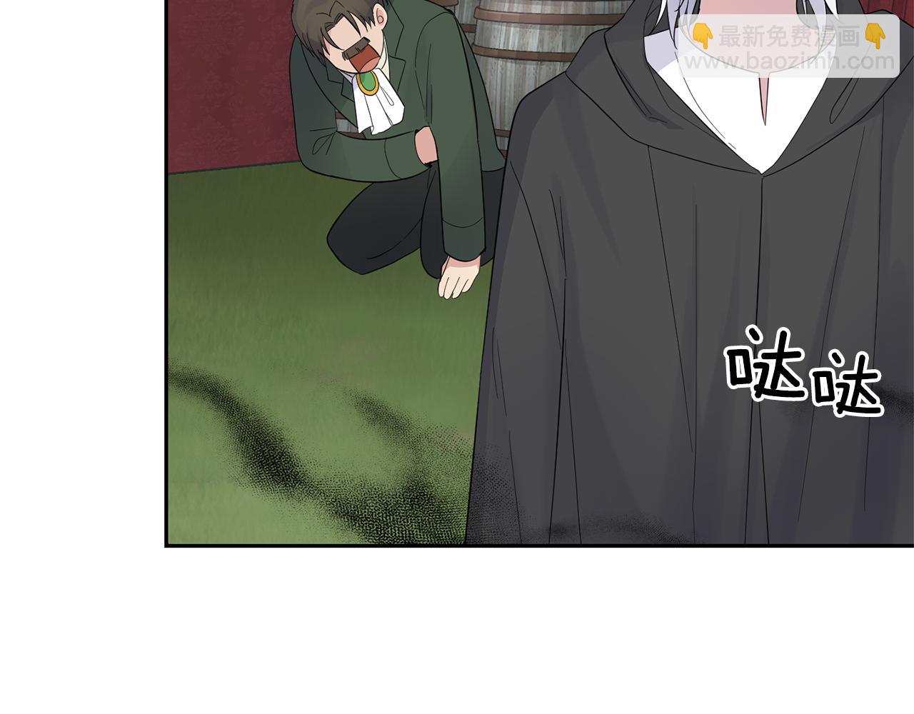 第67话 珍贵的魔族146