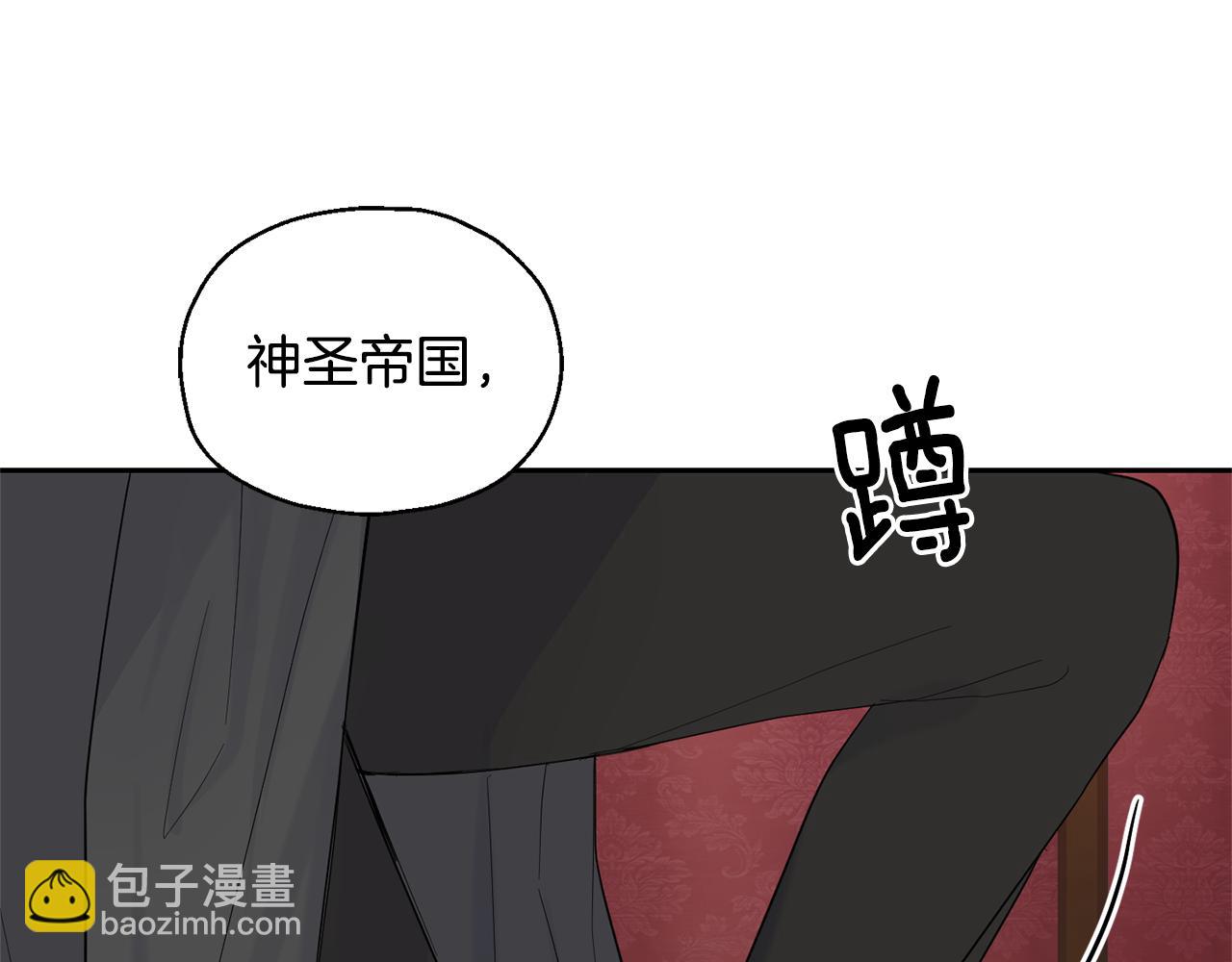 第67话 珍贵的魔族147