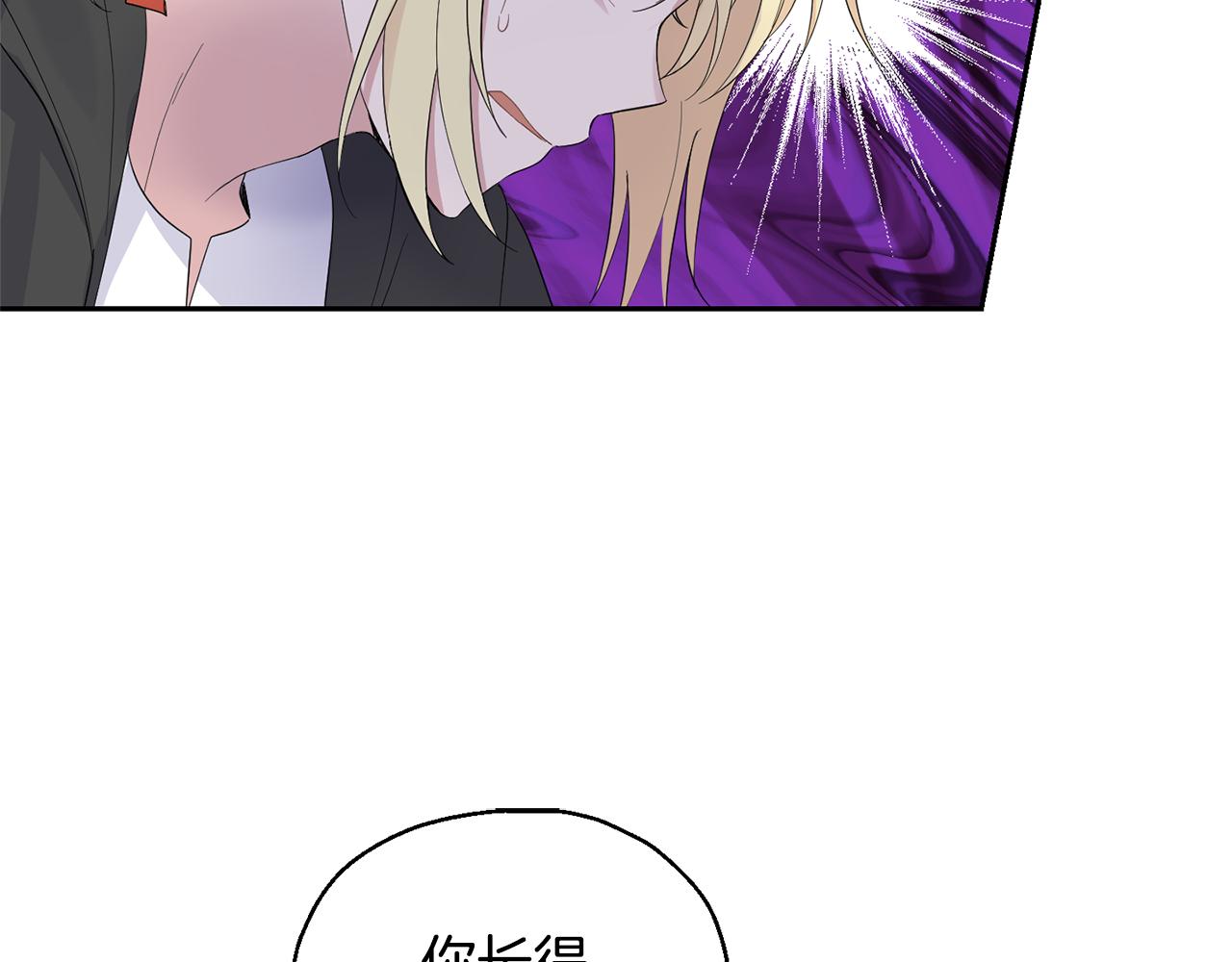 第67话 珍贵的魔族15