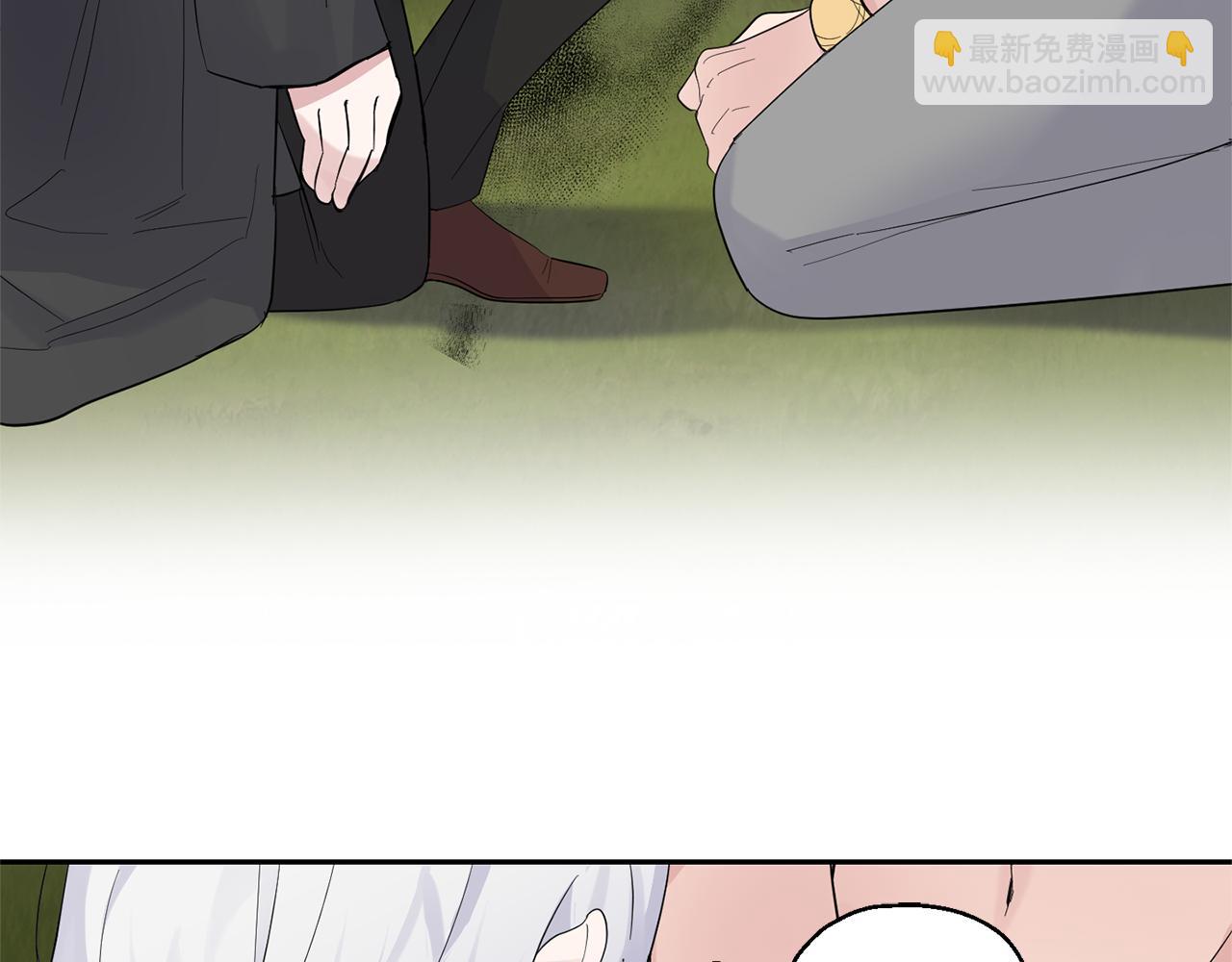 第67话 珍贵的魔族151