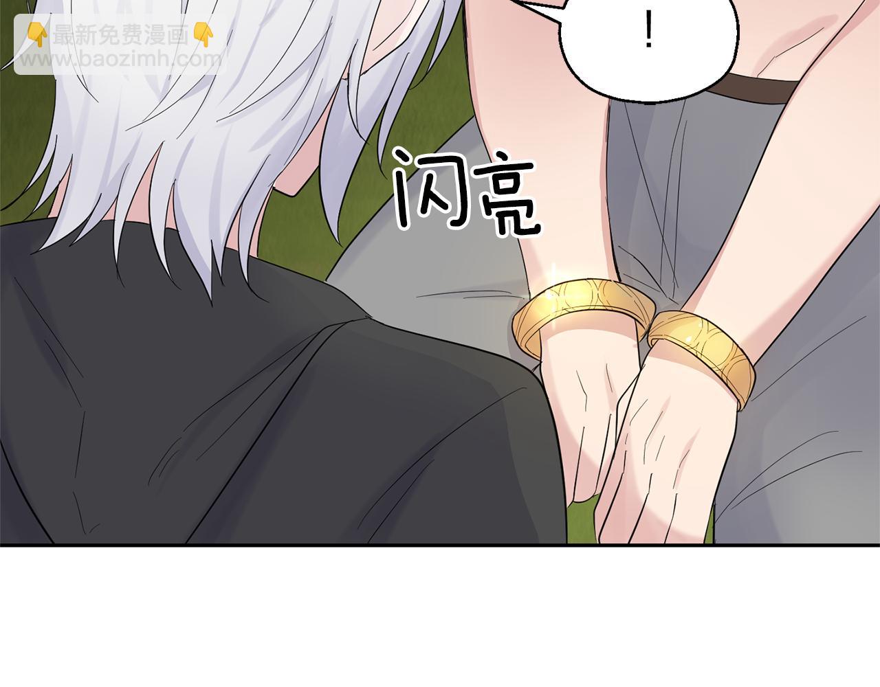 第67话 珍贵的魔族152