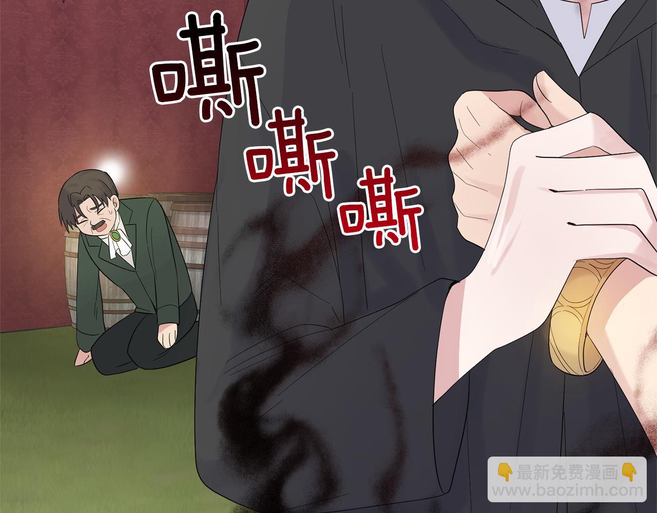 第67话 珍贵的魔族156