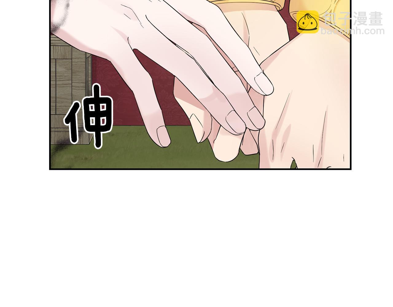 第67话 珍贵的魔族158