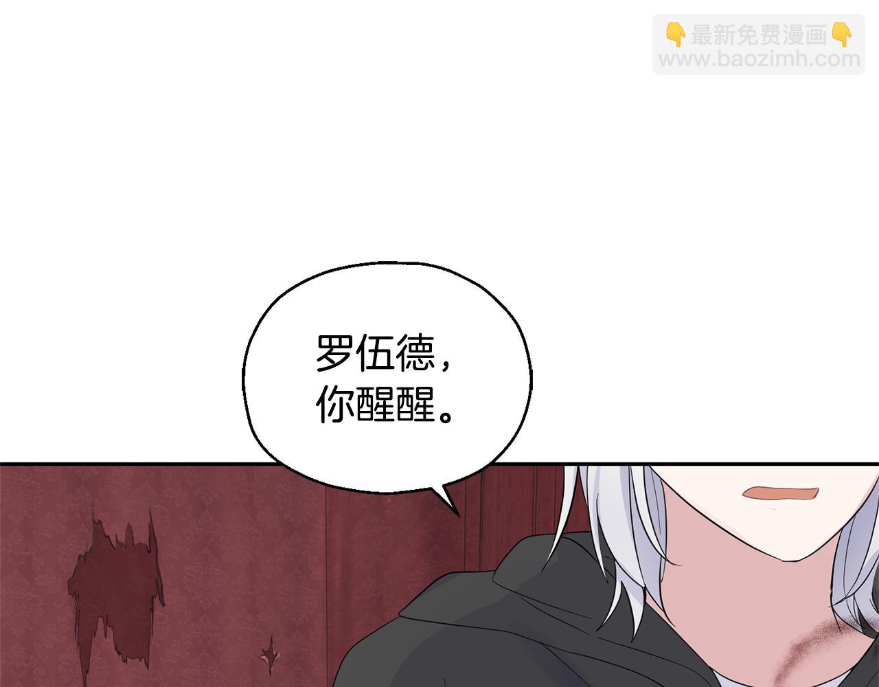 第67话 珍贵的魔族159
