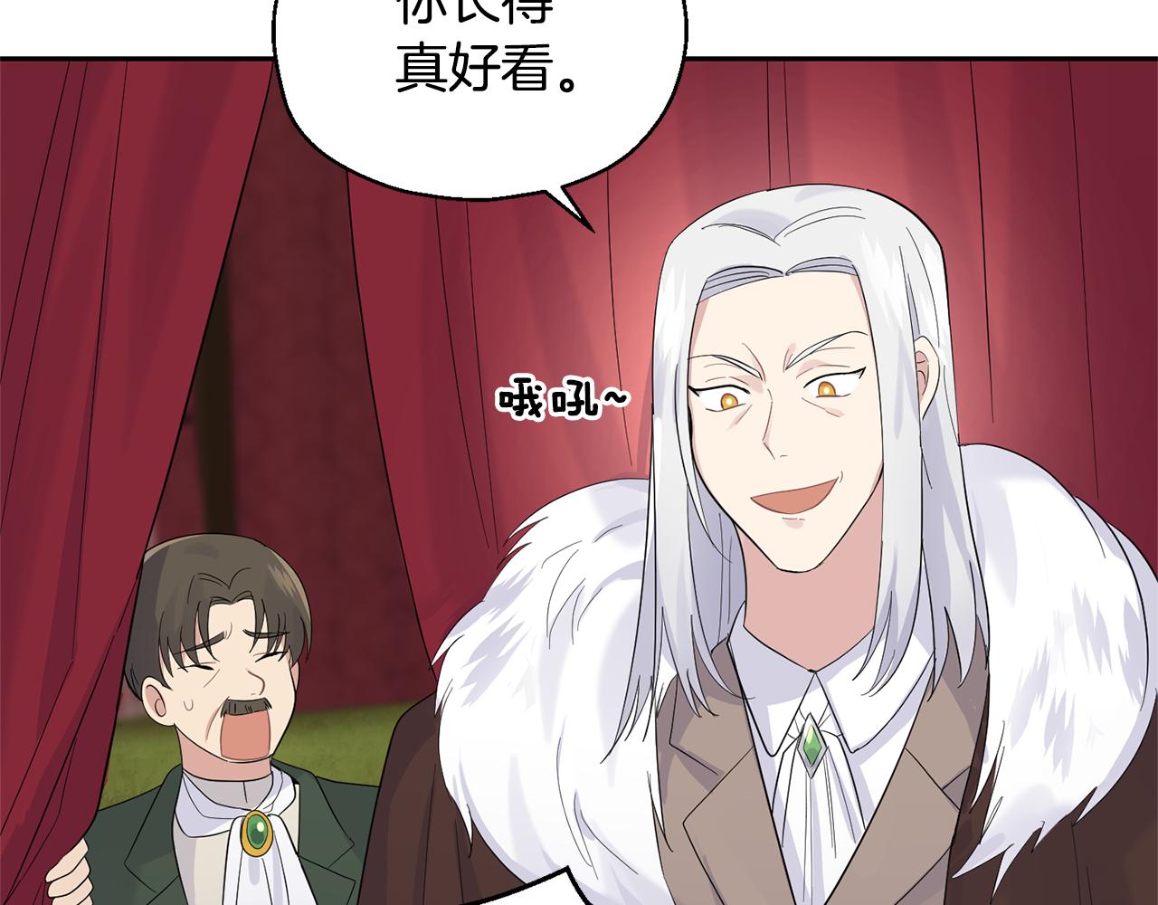 第67话 珍贵的魔族16