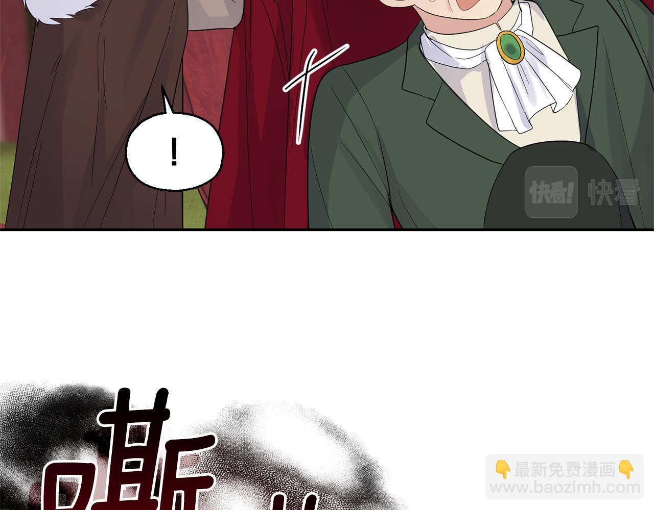 第67话 珍贵的魔族163