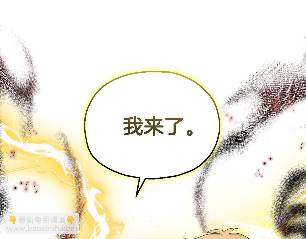 第67话 珍贵的魔族166