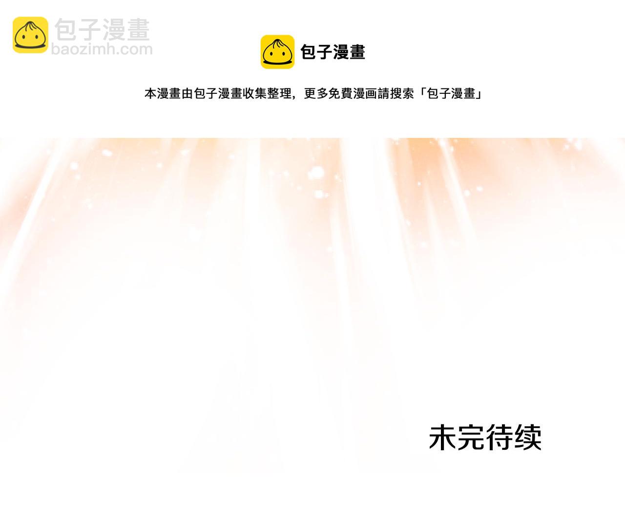 第67话 珍贵的魔族172