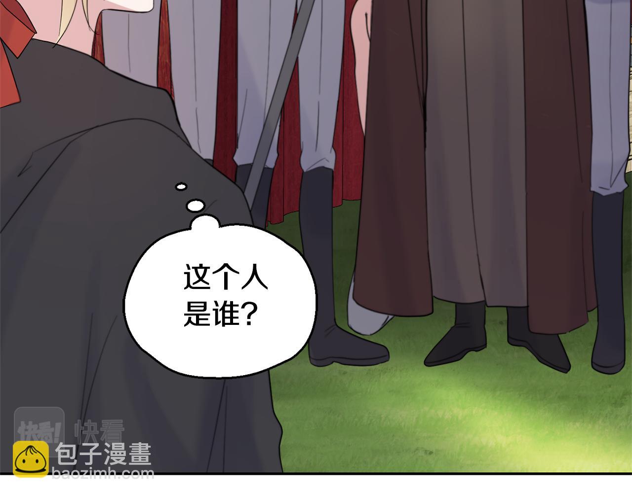 第67话 珍贵的魔族2