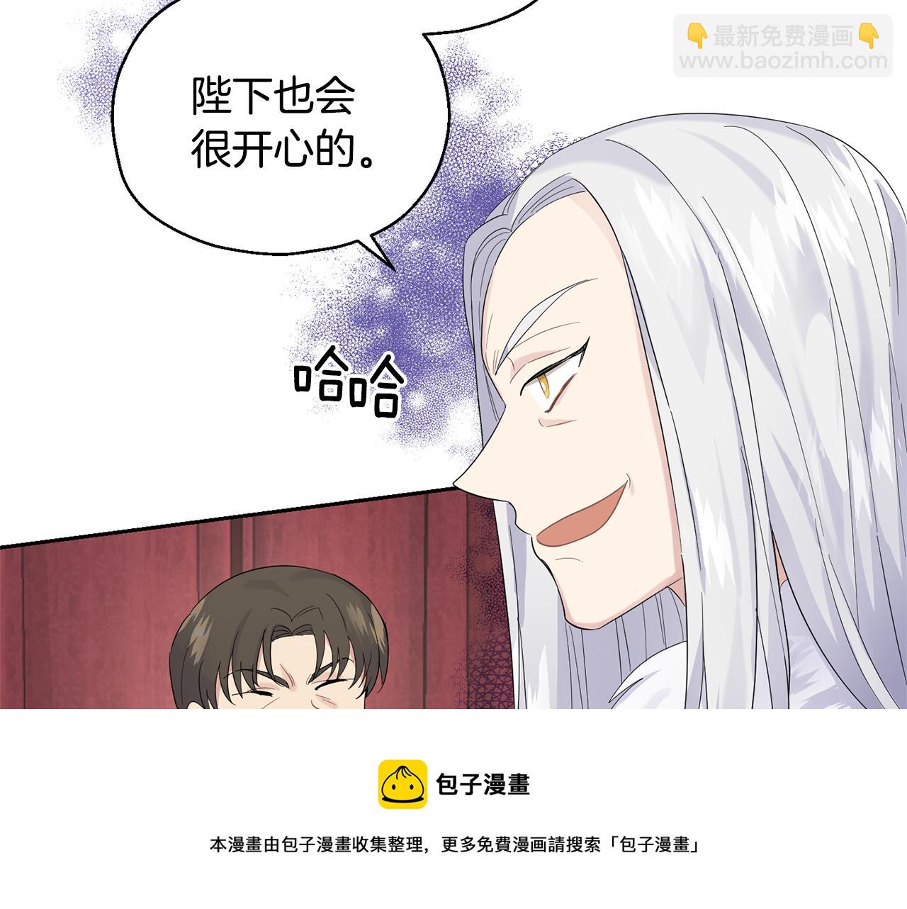 第67话 珍贵的魔族20