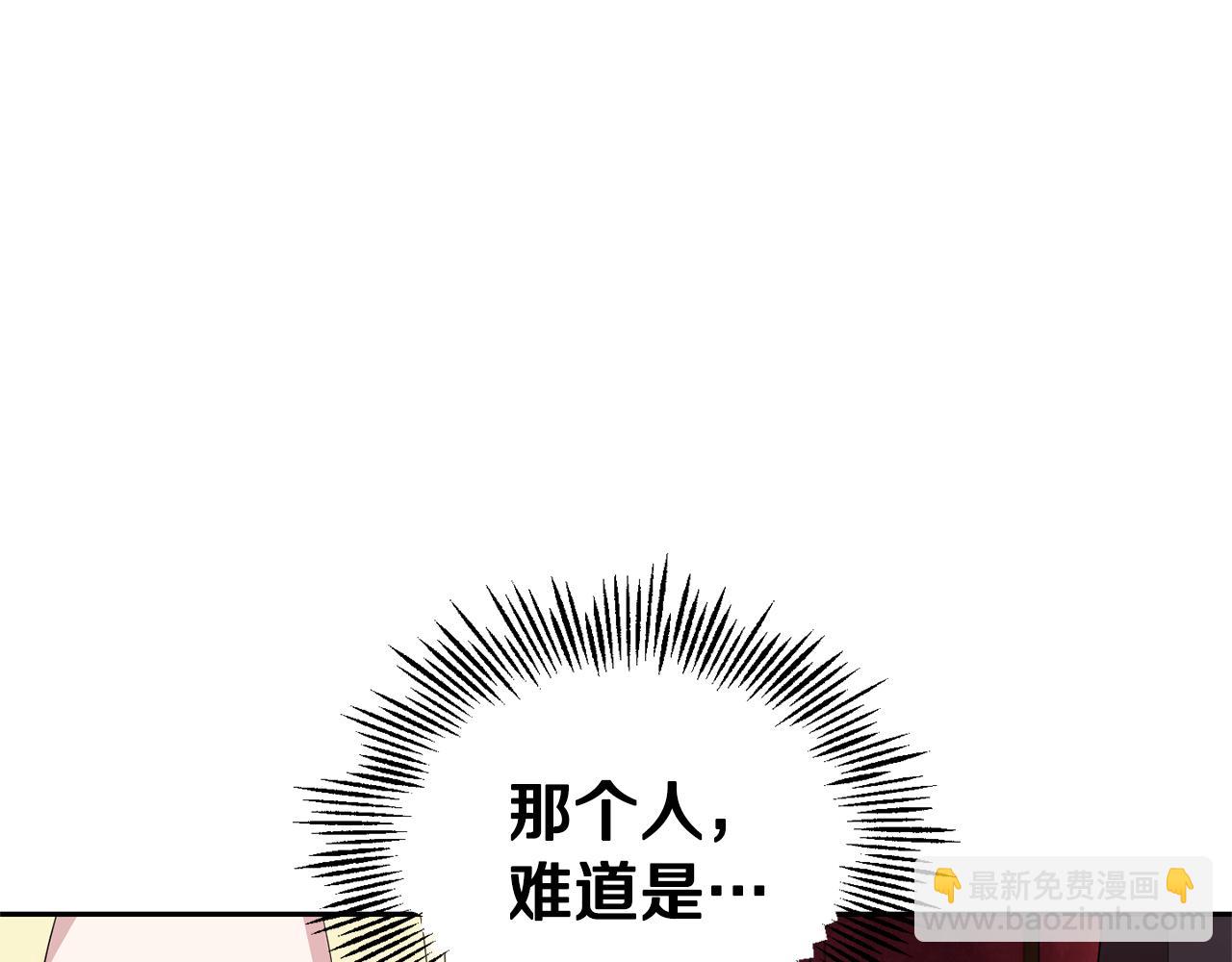 第67话 珍贵的魔族3